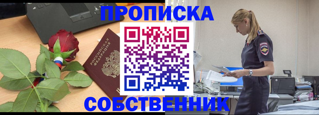 форма 3 в Рудне
