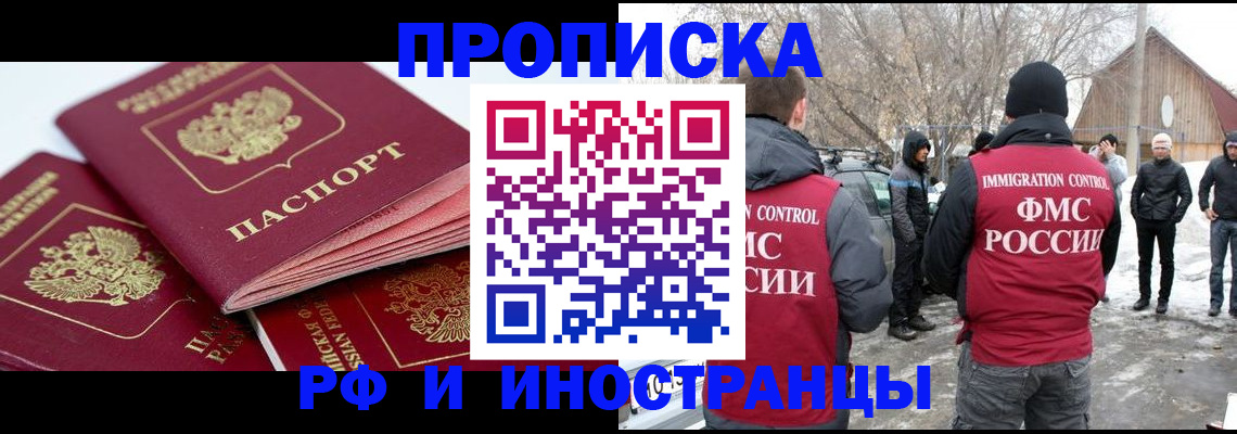 форма 3 в Рудне